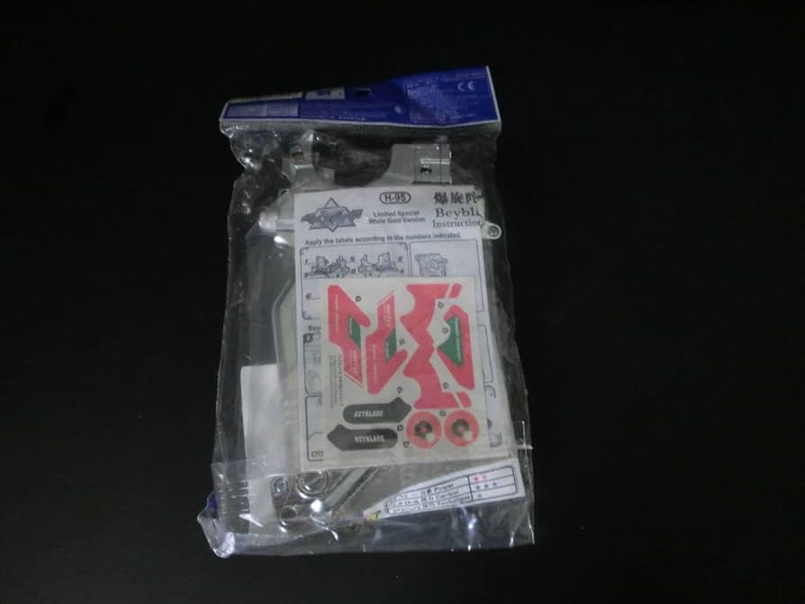 希少　爆転シュートベイブレード   メッキ  カタパルトグリップ Amazon.co.jp: 爆転シュート カタパルトグリップ シルバーメッキ